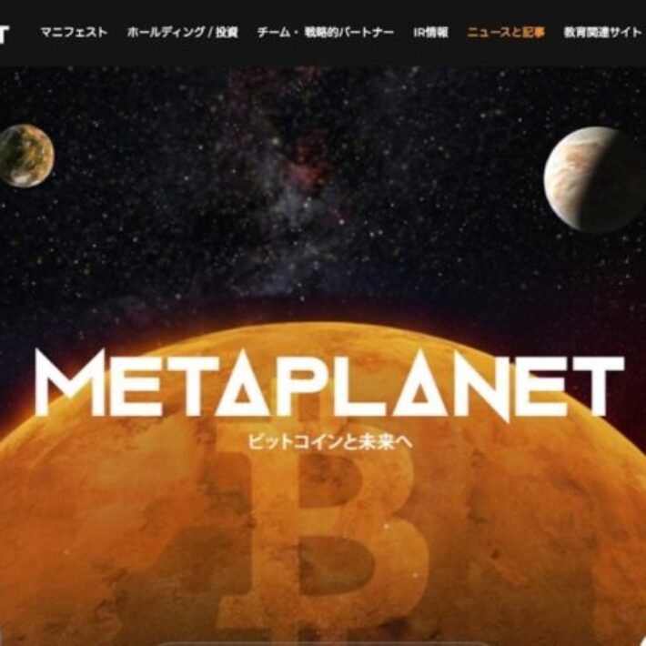 メタプラネット キャップ トートバッグ ビットコインマガジン
